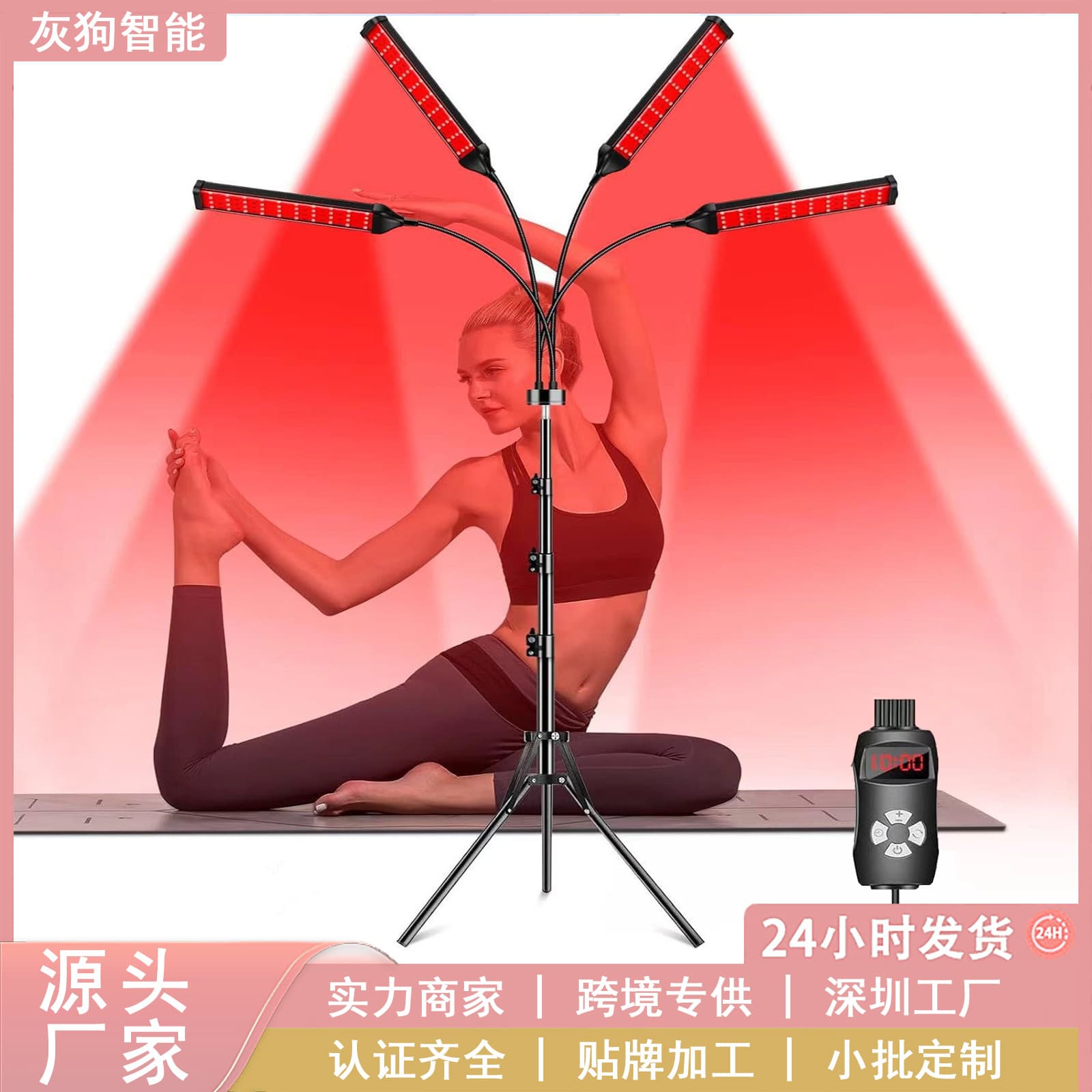 Household Retractable LED Infrared Lamp LED Beauty Skin Lamp LED Red Light Physiotherapy Lamp Retractable Timed Dimming Lamp