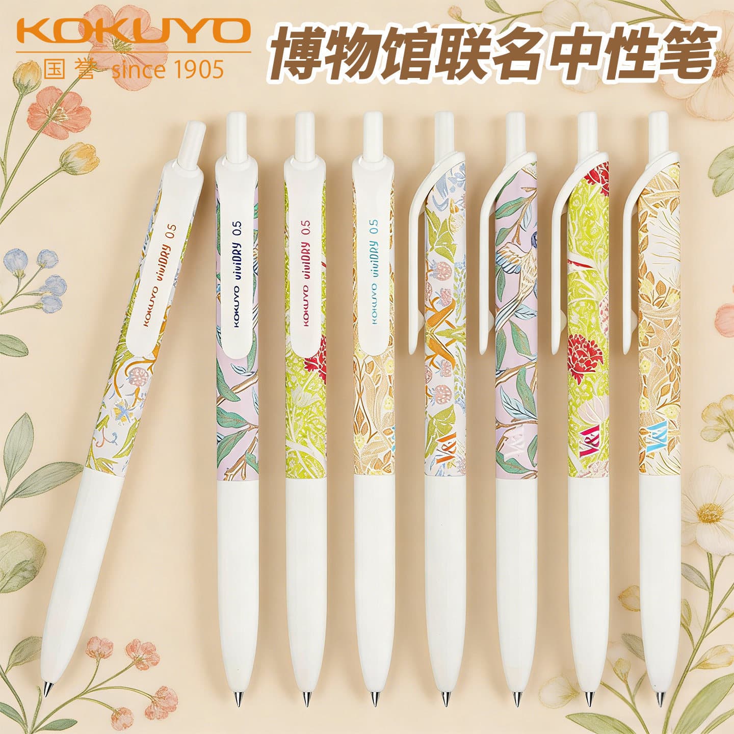 KOKUYO Japan VA Museum Collaboration Gel Pen Black Quick-Dry Exam Pen High Aesthetic 0.5mm