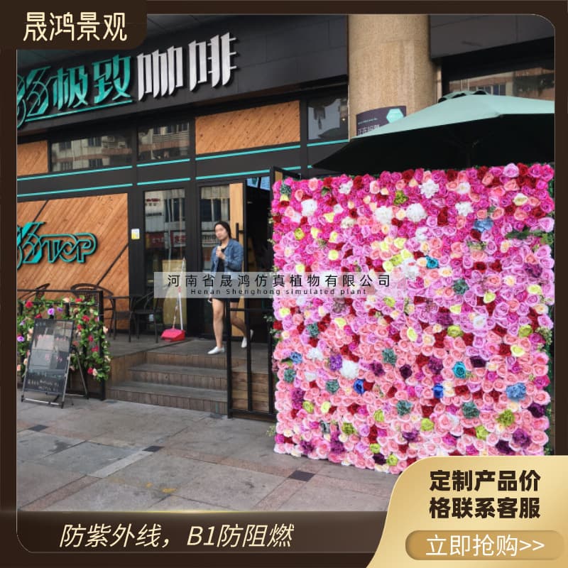 Artificial Flower Wall Background Decoration for Weddings, Rose Arch, Indoor Wedding Plant Wall