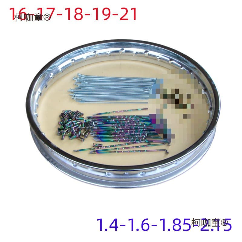 275/300/325/1.4/1.6/1.85 spokes 2.15X16 steel rim 17 18 steel wire 19 rim