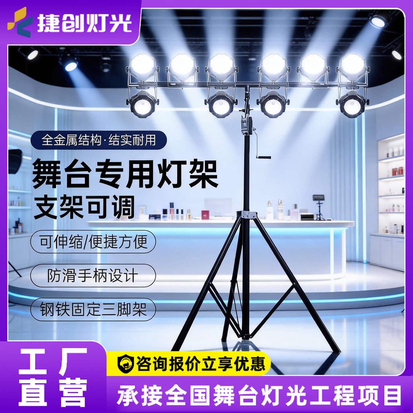 PAR Light Stand Reinforced 4.5m Hand-Crank Telescopic Tripod Light Stand for Wedding Face Light Stage Lighting Performance Light Stand