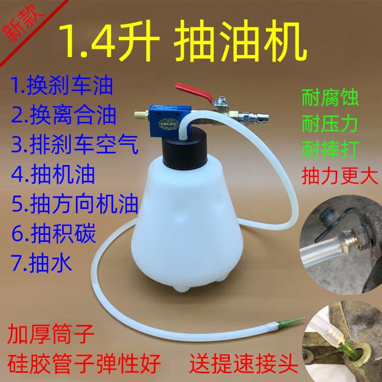 Pneumatic brake fluid changer, brake fluid replacement and filling device, brake fluid replenishment, brake fluid evacuation.