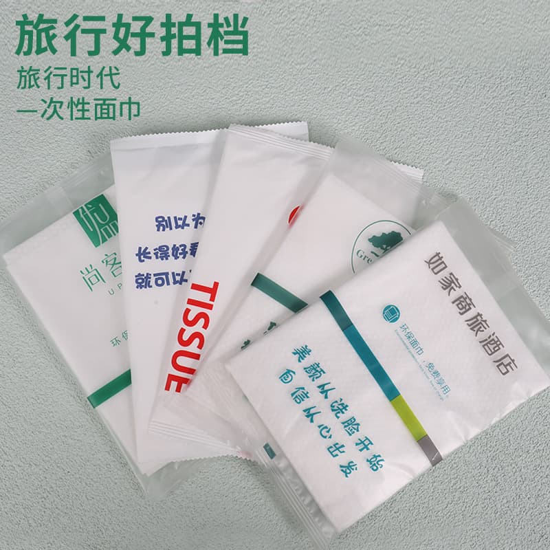 Chain hotel disposable towels, hotel individually packaged absorbent facial towels, 7-day IU Green Party wholesale.