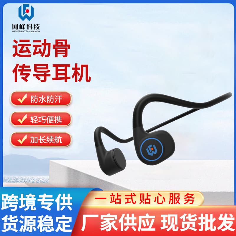 M6 All-in-One Bone Conduction Headphones with 8GB Built-in MP3 Player and Full Touch Controls, Over-Ear and Neckband Wear