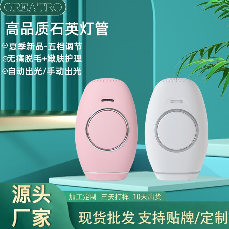 Home Skin Rejuvenation & Hair Removal Device, Laser Quartz Tube Hair Removal Machine, IPL Electric Hair Removal for Women in Beauty Salon
