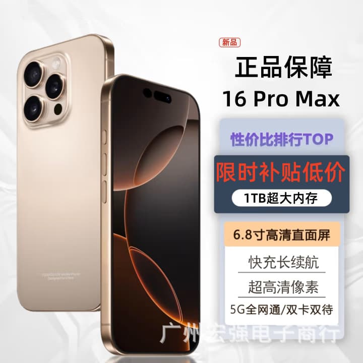 Popular 16+1TB smartphone brand new unopened 5G full network factory price genuine Android cheap backup phone