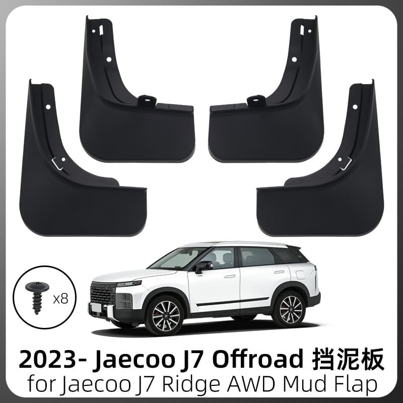 Compatible with 23-25 Chery Discovery 06 Yueye Edition Fender Ridge AWD/Jaecoo J7 Offroad