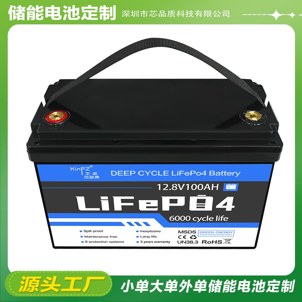 200Ah Hybrid Solar Battery Lithium Batteries 24V 200