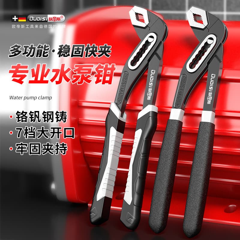 Multi-function Water Pump Pliers High Carbon Steel Adjustable Pipe Water Pipe Pliers Pipe Pliers Wrench Pliers Style Tool Adjustable Locking