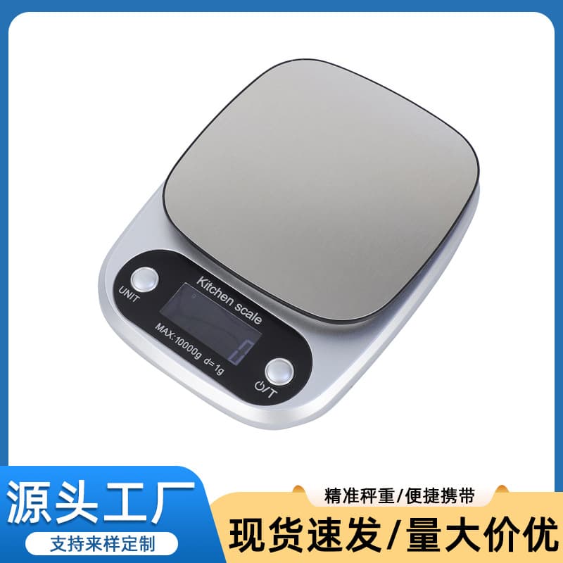 New Mini Kitchen Scale, Household Precision Electronic Scale, Stainless Steel Kitchen Scale, Kitchen Baking Food Scale Wholesale