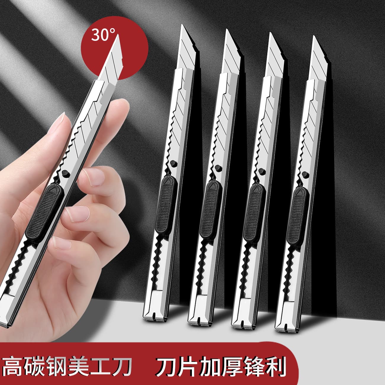 Stainless Steel Utility Knife, Small Portable Office Supplies Metal Paper Cutter, Student Stationery Hand Tool Knife Wholesale