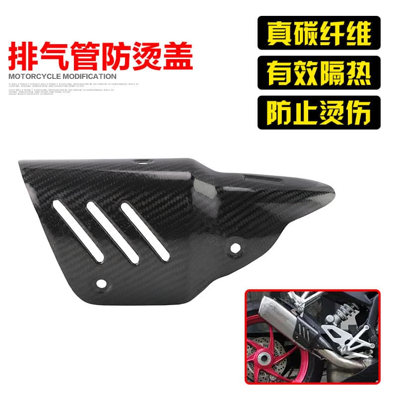 Compatible with Zhang Xue 500RR Genuine Carbon Fiber Exhaust Heat Shield Heat Insulation Cover Scorpion Exhaust Protector Cover with Scorpion Logo
