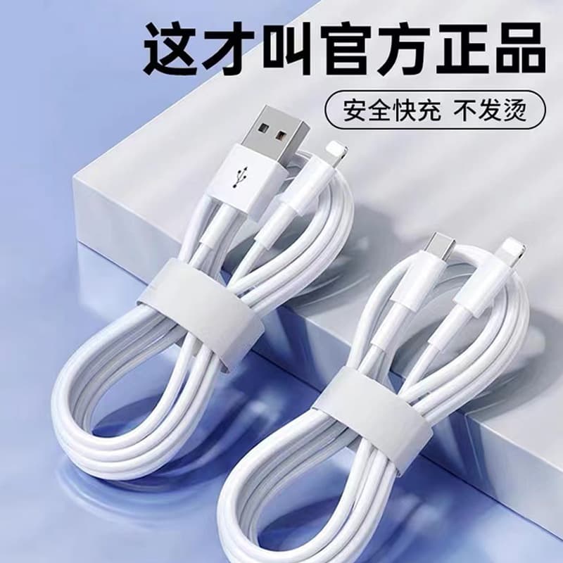 Compatible with iPhone 14 Data Cable, iPhone 13 Charging Cable, 12 11 Pro Max Car 2M Fast Charging