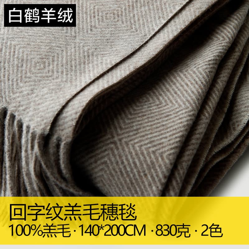 Hui-pattern lamb wool blanket, tassel fringe throw, air-conditioning shawl wrap, home travel sofa cover blanket