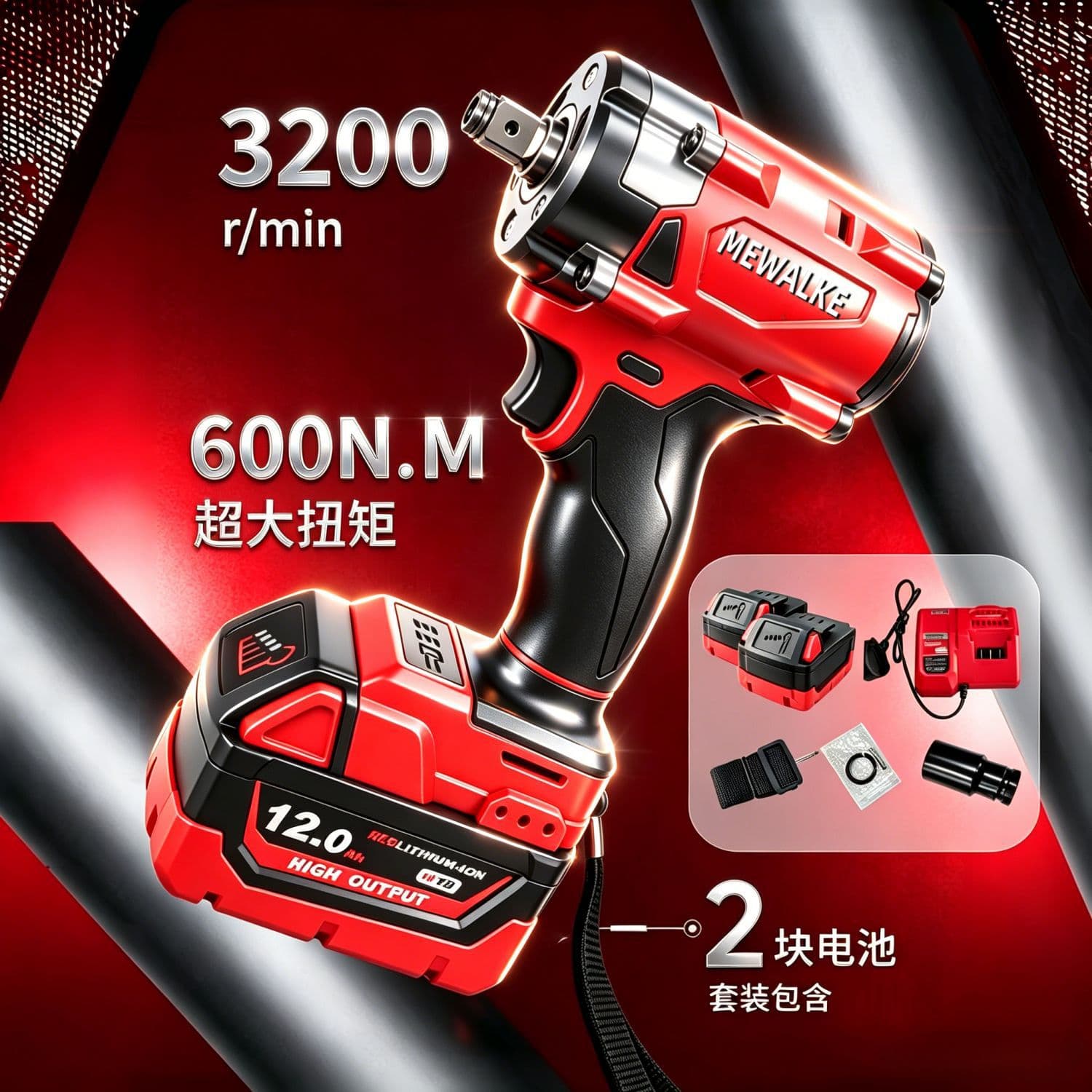 Cross-border exclusive supply of Milvac high-power electric dual-purpose wrench for home use professional-grade high-torque lithium battery wrench