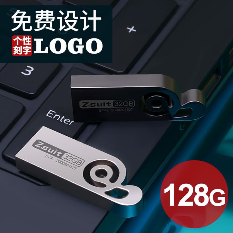 Car music USB flash drive, 32GB high-speed customized storage, 16GB lossless audio quality, 8GB, 64GB car USB flash drive