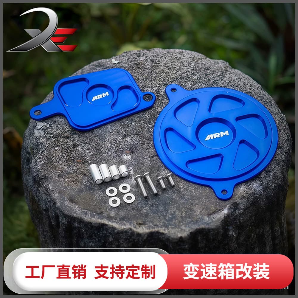 Aluminum CVT Cover Decorative Guard for New Yamaha AEROX Motorcycle Drive Pulley Cover Modification