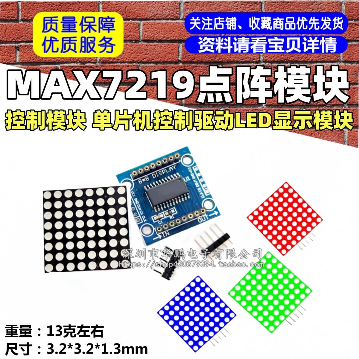 MAX7219 Dot Matrix Module Control Module MCU Driver LED Display Module Blue/Green/Red
