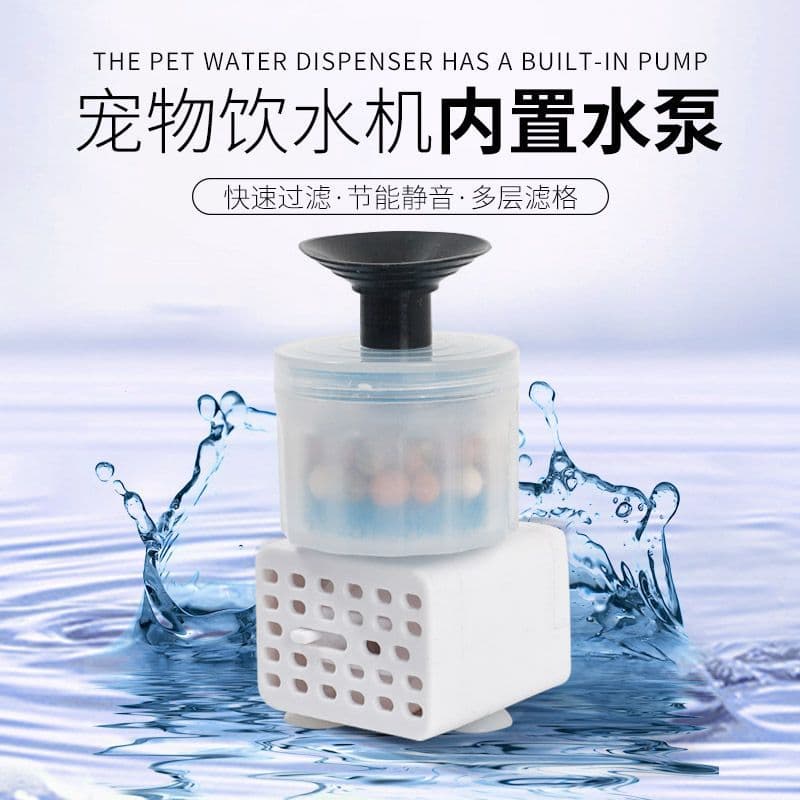 Customized USB mini water pump for pet water fountains, DC5V micro brushless mini silent submersible pump.