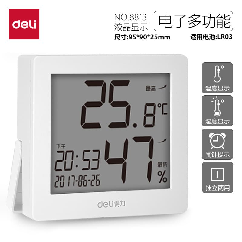 Deli LE505 Indoor LCD Thermometer Hygrometer, Slim and Stylish Electronic Temperature and Humidity Meter for Baby Room, Wholesale