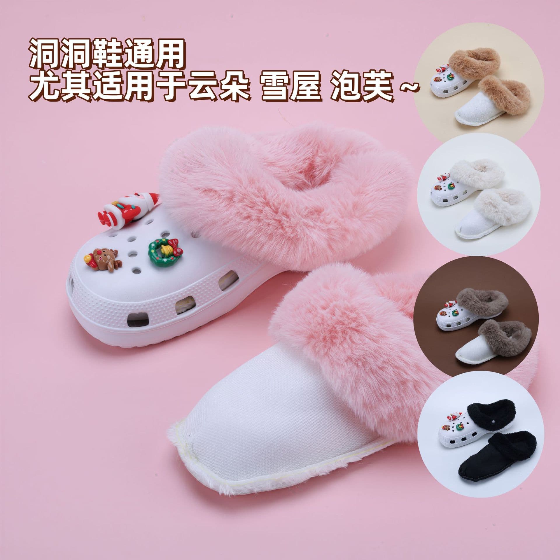 Crocs with removable and washable fleece-lined inner lining, winter warm shoe covers, cross-border wholesale of thick fleece covers