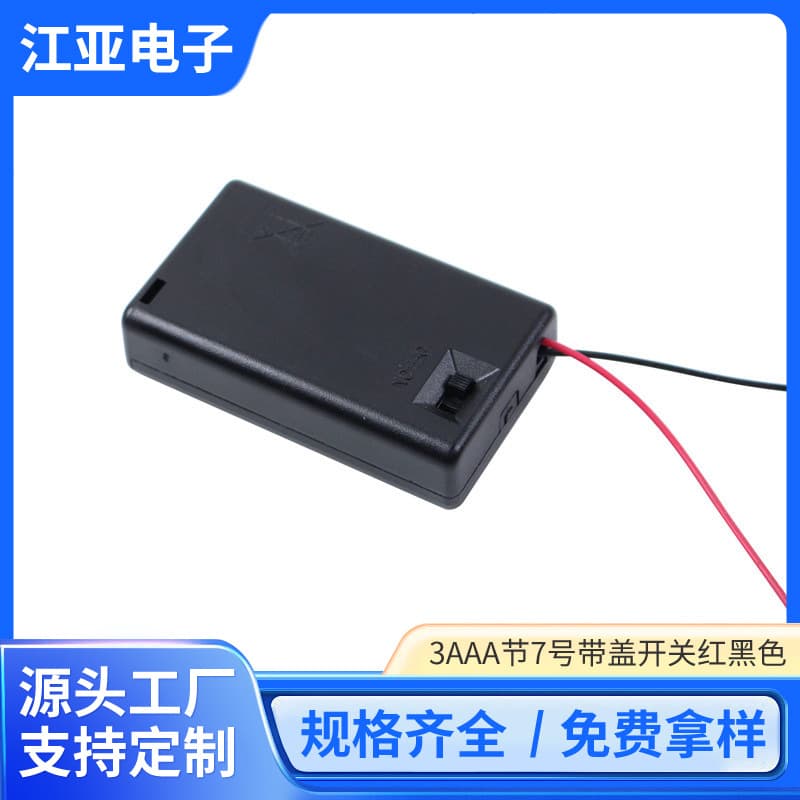 AAA 3-Slot Battery Holder with Cover and Switch, 3x AAA Battery Case, Quality Guaranteed