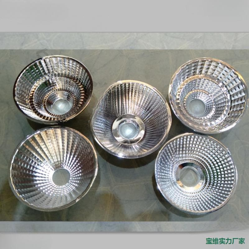 D-type reflector, COB optical plastic reflector, downlight reflector, ceiling light reflector.