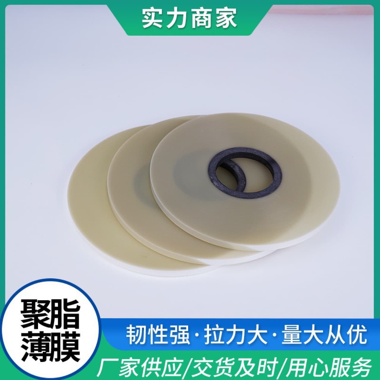 Wholesale biaxially oriented release film anti-static PET coil, pultrusion winding biaxially oriented polyester wrapping tape