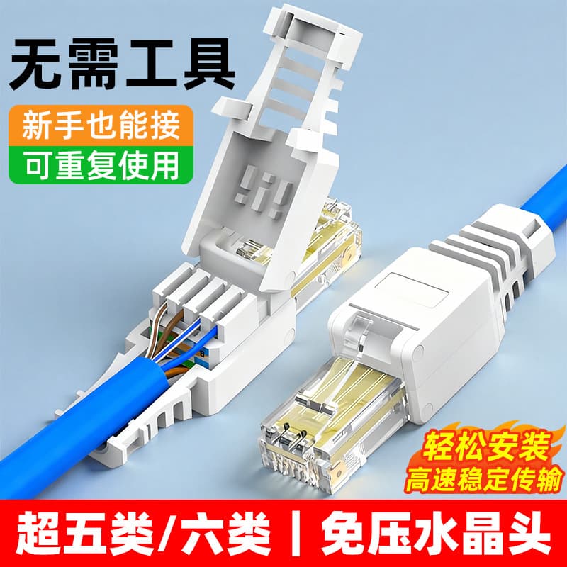 Cat6a Tool-Free RJ45 Connector, Unshielded Cat6a Pass-Through RJ45 Plug, Network Tool-Free Crimp Connector