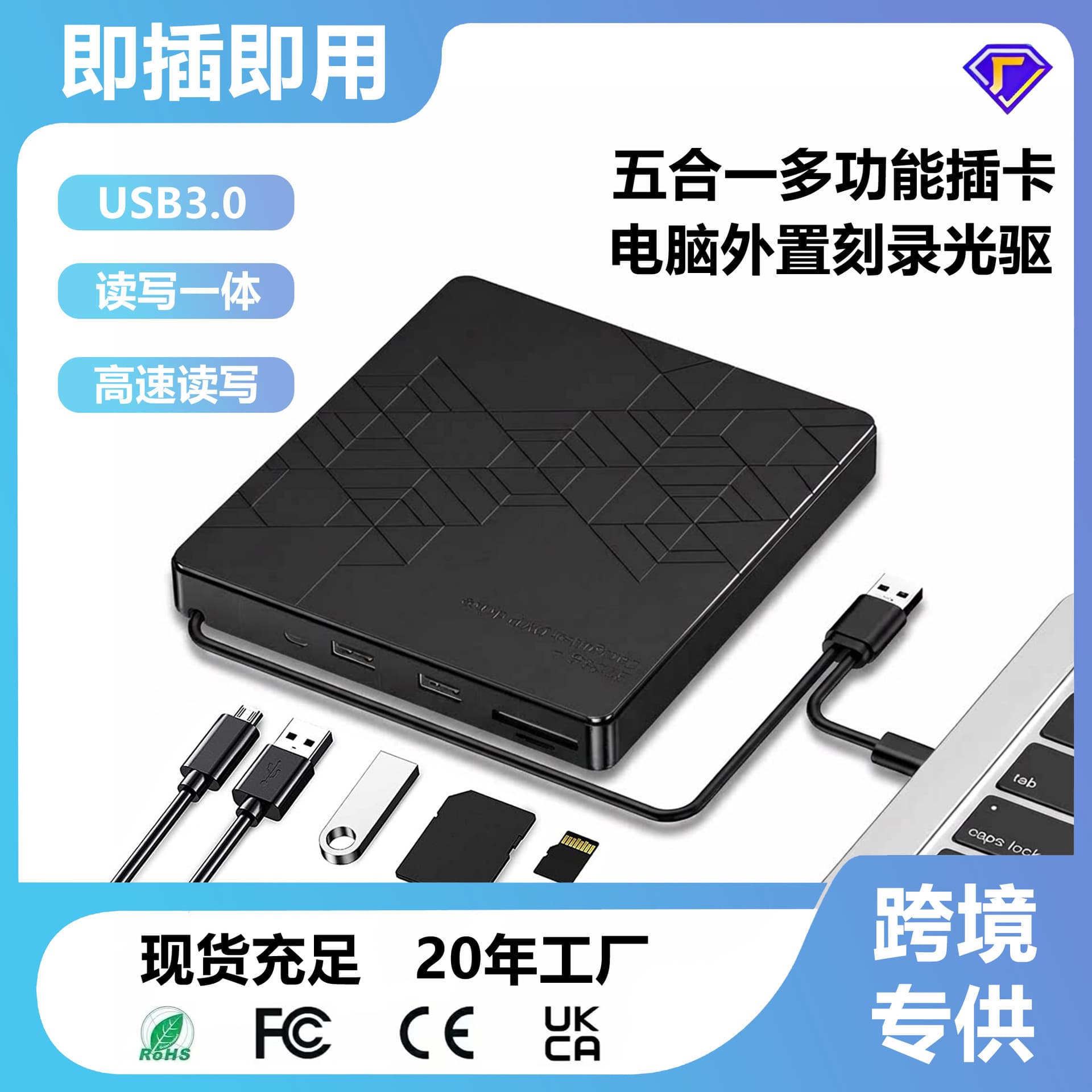 Multifunctional External Optical Drive for Laptop Desktop Computer USB Interface Readable TF SD Card Burner