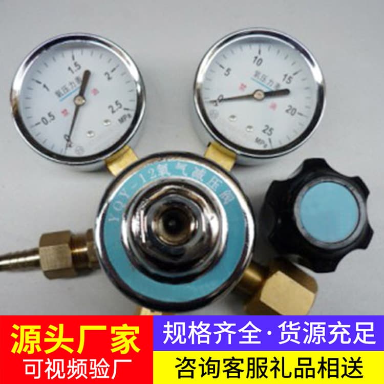 Cylinder pressure regulator factory source, mining cylinder pressure regulator timely delivery, cylinder pressure regulator price