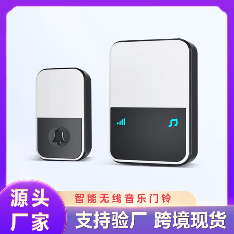 Cross-border new product smart doorbell wholesale one-to-two ultra-long-distance electronic doorbell DC DC battery wireless doorbell