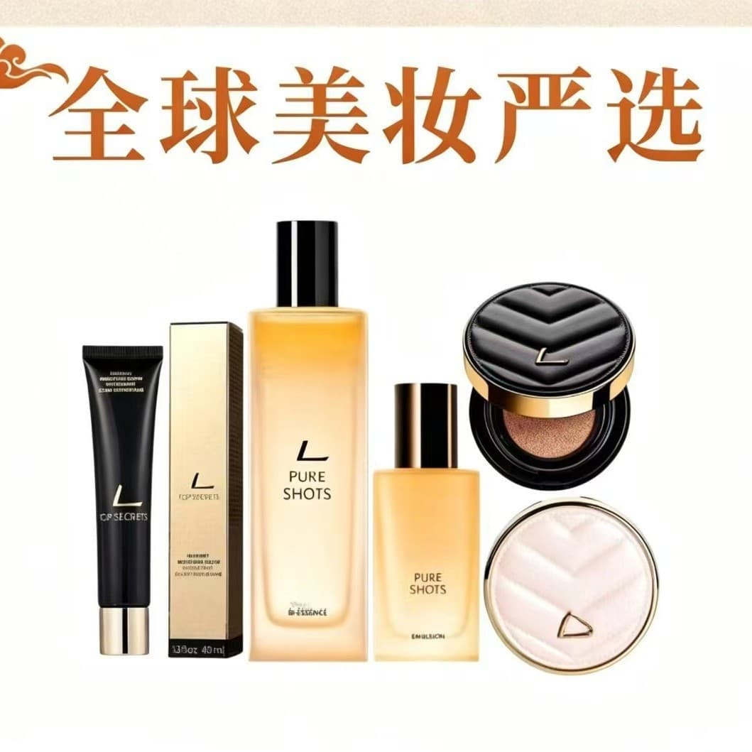 Cross-border Channel Holy Black Pink Leather Cushion Liquid Queen Essence Toning Water Emulsion 150ml Makeup Primer Moisturizing and Hydrating
