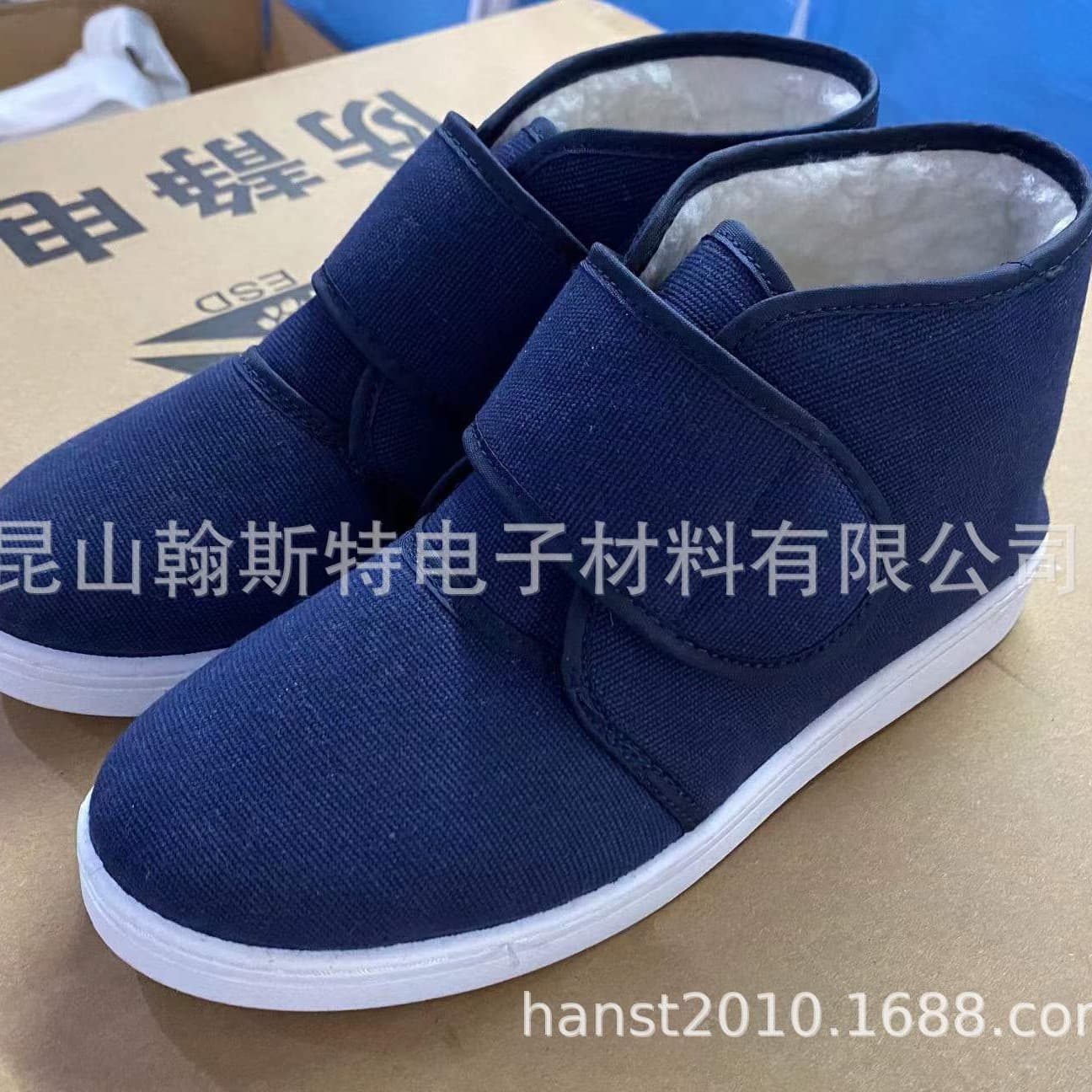 PVC Sole Dust-Free Warm Shoes, PU Sole Thickened Cold-Proof Winter Work Labor Protection Shoes, Anti-Static Cotton Shoes