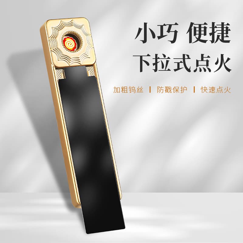 Silent cigarette lighter USB rechargeable windproof lighter ultra-thin portable metal silent cigarette lighter cross-border popular wholesale