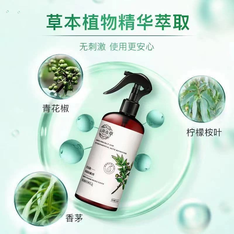 Green Peppercorn Dust Mite Spray, Eco-Friendly Wash-Free Formula Safe for Pregnant Women and Infants