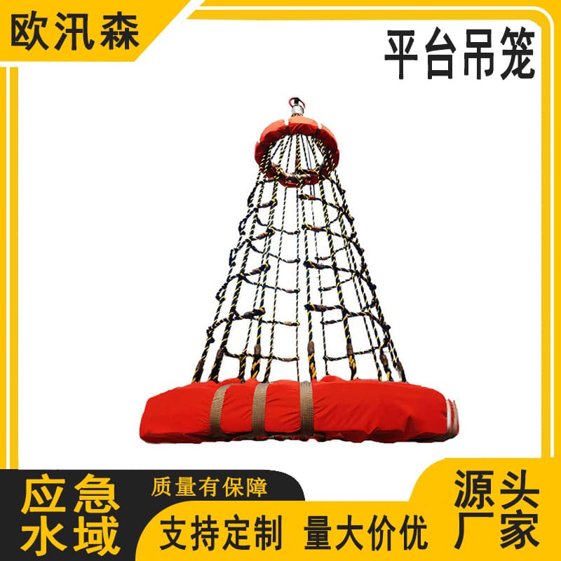 Sea area rescue operation ride-on cage ship column-type hanging basket fire rescue material platform hanging cage