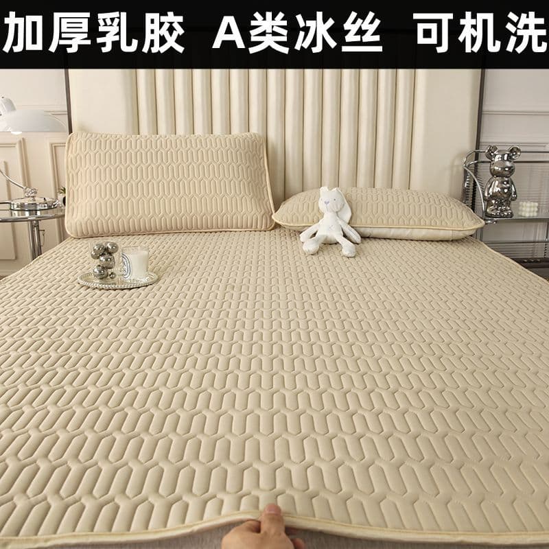 Summer Ice Silk Mat Latex Mat Three-Piece Set Foldable Washable for Home and Student Dormitory Single Air Conditioning Soft Mat