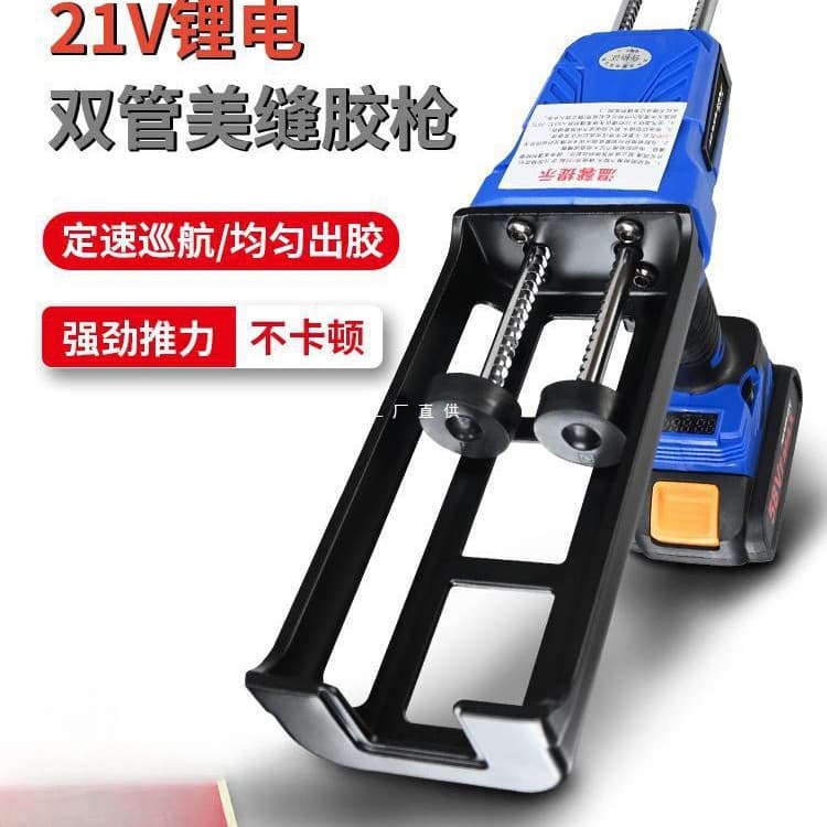 Electric Grouting Glue Gun, Dual-Cartridge Glue Gun, Grouting Agent Construction Tool, Automatic Electric Grouting Caulking Machine Marvel