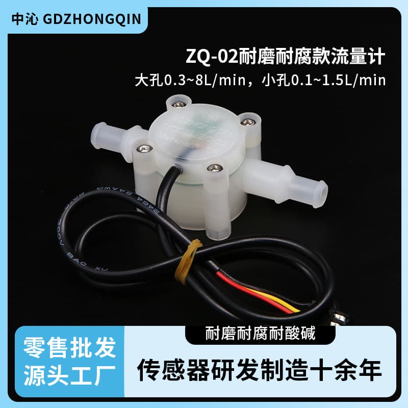 Flow meter Hall sensor temperature resistant corrosion resistant for medical and chemical use with barbed connector 6-12mm