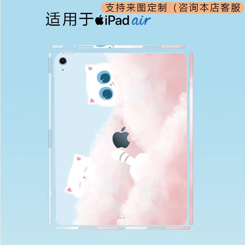 Compatible with Apple iPad Air protective film, iPad Pro tablet pattern sticker A2898, computer A2974 shell film