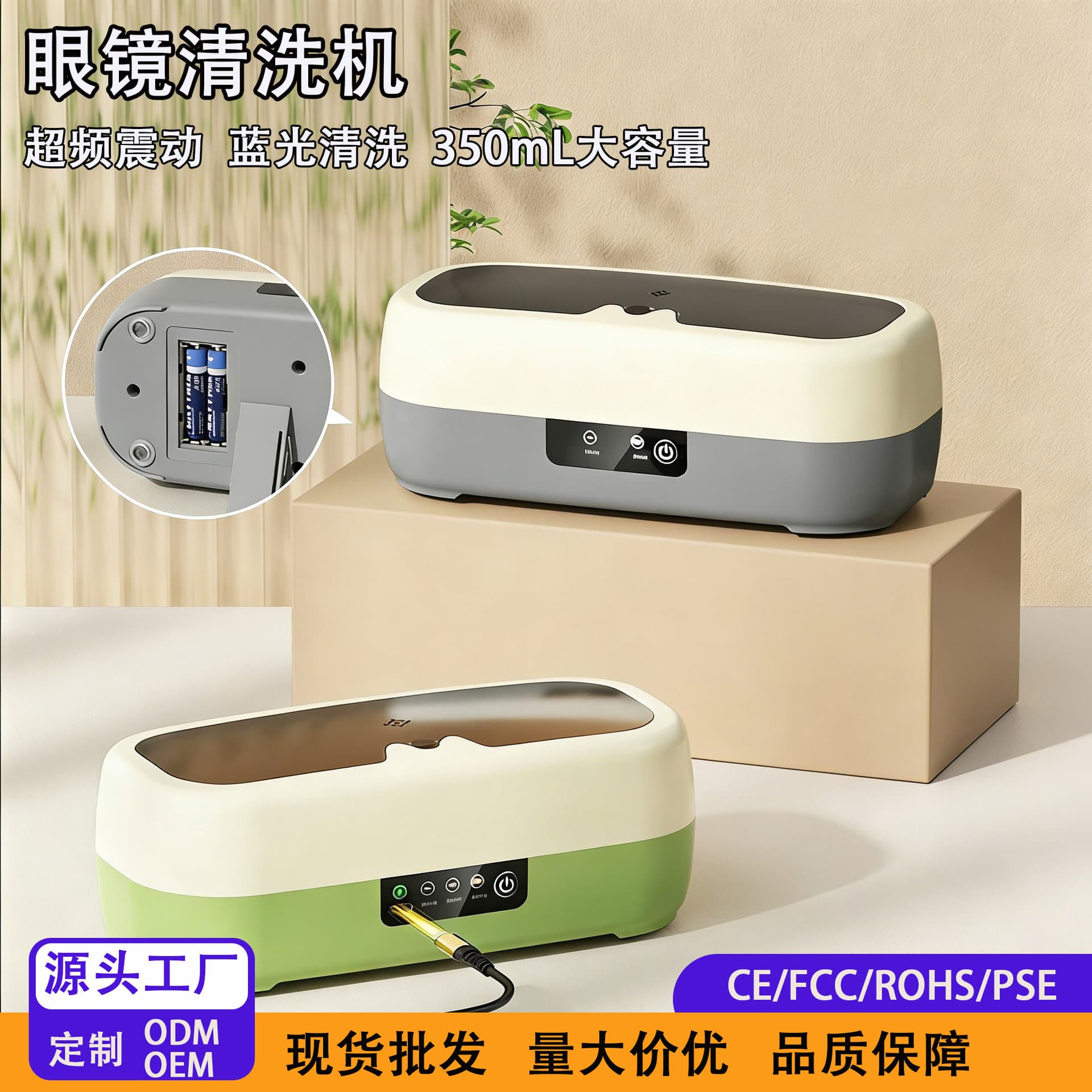 Large Capacity Home Eyeglass Cleaner, Multifunctional Eyeglass Cleaning Machine, High Vibration Eyewash Machine