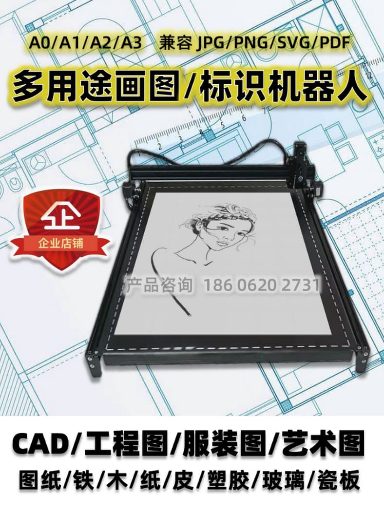 Practical A0A1A2A34 Large Format Plotter for Garment CAD Engineering Drawing, Student Printer, Writing Robot