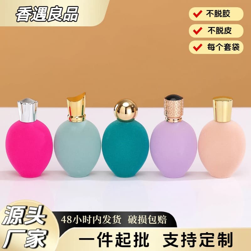 In Stock Flocked Perfume Bottle 50ml Clear Glass Bottle Small Perfume Refill Bottle Glass Bottle Empty Bottle Cap Wholesale