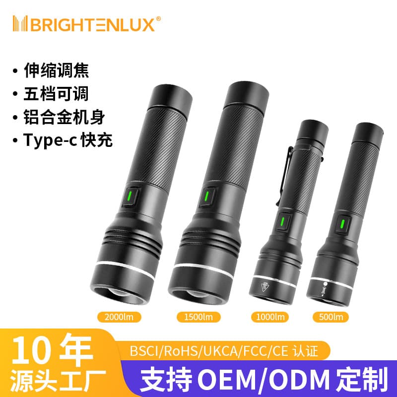 Fulang Cross-border High-power Zoom Flashlight 2000 Lumens Ultra-long Battery Life Outdoor Survival Rechargeable Multi-function Flashlight