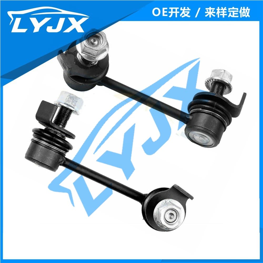 For Infiniti FX FX35 Rear Stabilizer Bar K750249 K750248 Sway Bar Link