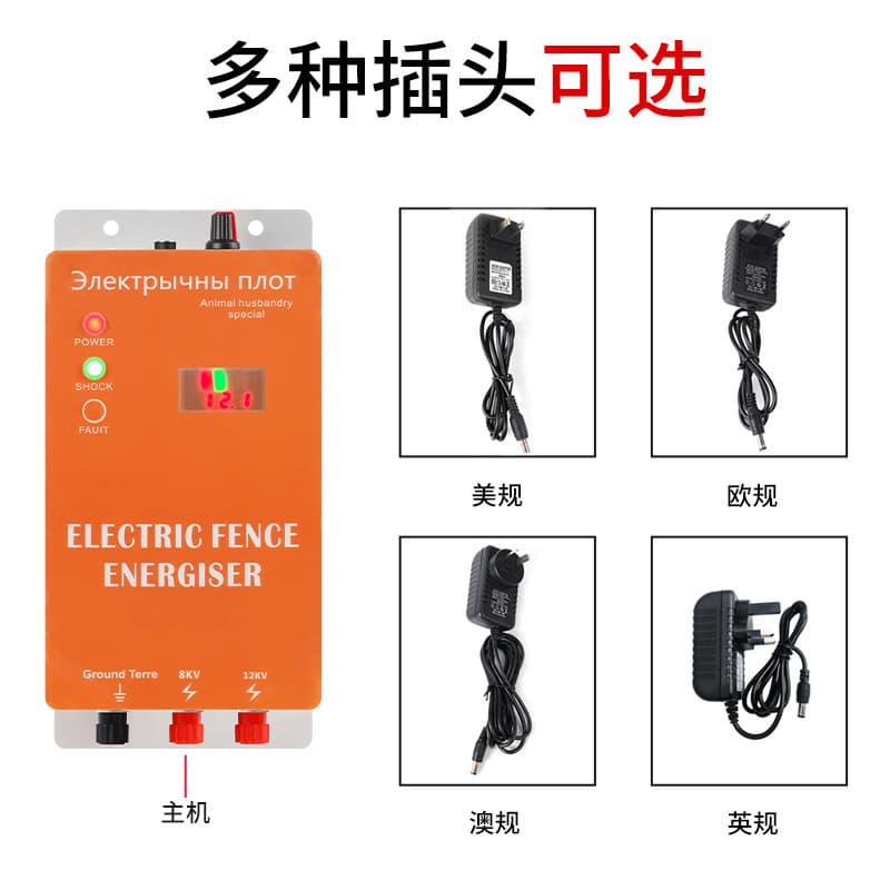 Smart Livestock Electric Fence System for Pig, Cattle, and Sheep Ranching with Electric Fence Energy Amplifier