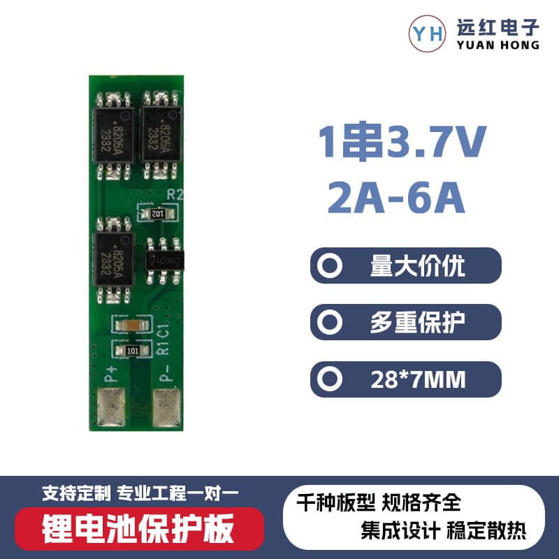 1S Polymer Protection Board 6A Discharge 7.4V Same-Port Overcharge, Overdischarge, Overcurrent, Short Circuit Protection Lithium Battery Protection Board