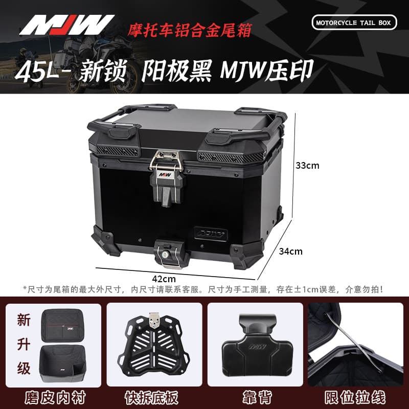 MJWBM Lock 45L 55L 38L Quick Release Motorcycle Aluminum Tail Box Side Box Three Box Waterproof Trunk Storage Box