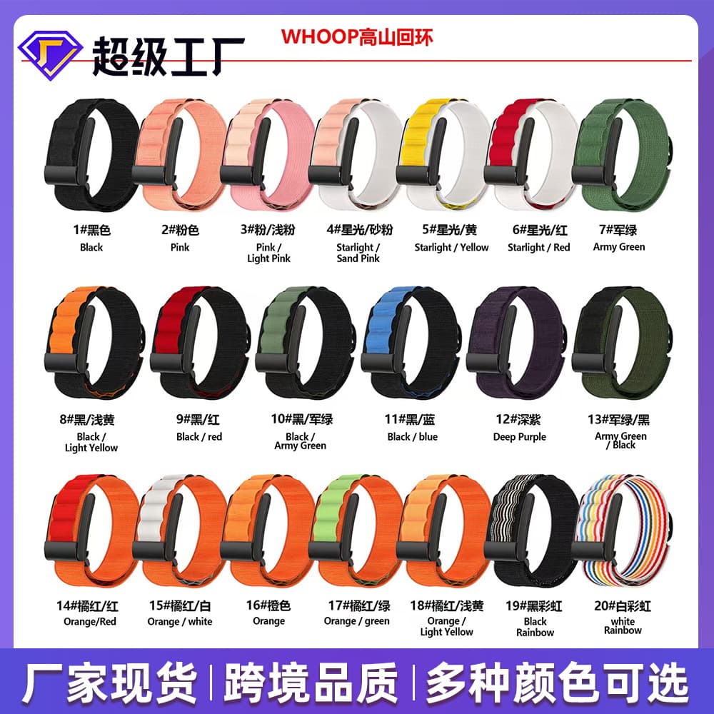 Compatible with Whoop 4.0 Alpine Loop Sports Smart Band Nylon Watch Strap Whoop Band Sport Style
